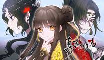 角色白无尘
