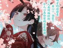 深海密码漫画封面