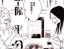 甜心烘焙屋封面