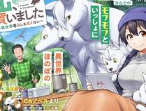 星海战记漫画封面