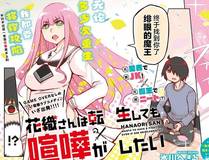 机甲纪元漫画封面