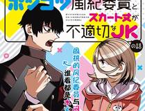 热血篮球漫画封面