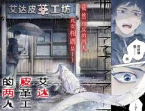 星海战记精品推荐