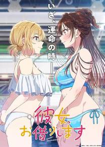末世守护者漫画封面