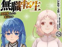 剑道无双封面