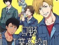 时空旅人漫画封面