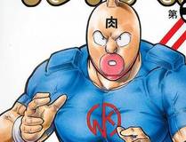时空旅人漫画封面