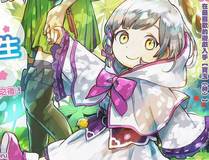 深海密码漫画封面